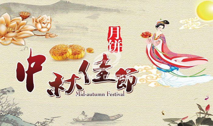 Happy Middle Autumn Festival to You~